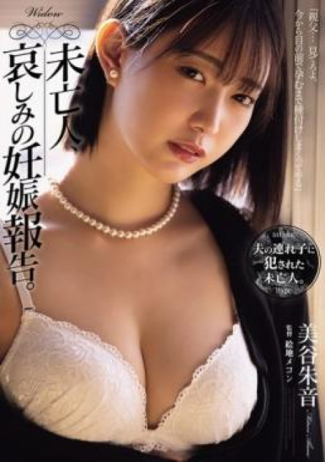 SAME-189 ลูกเลี้ยงหนุ่มตัวแสบ รุกหนักเคลมแม่เลี้ยงสาว